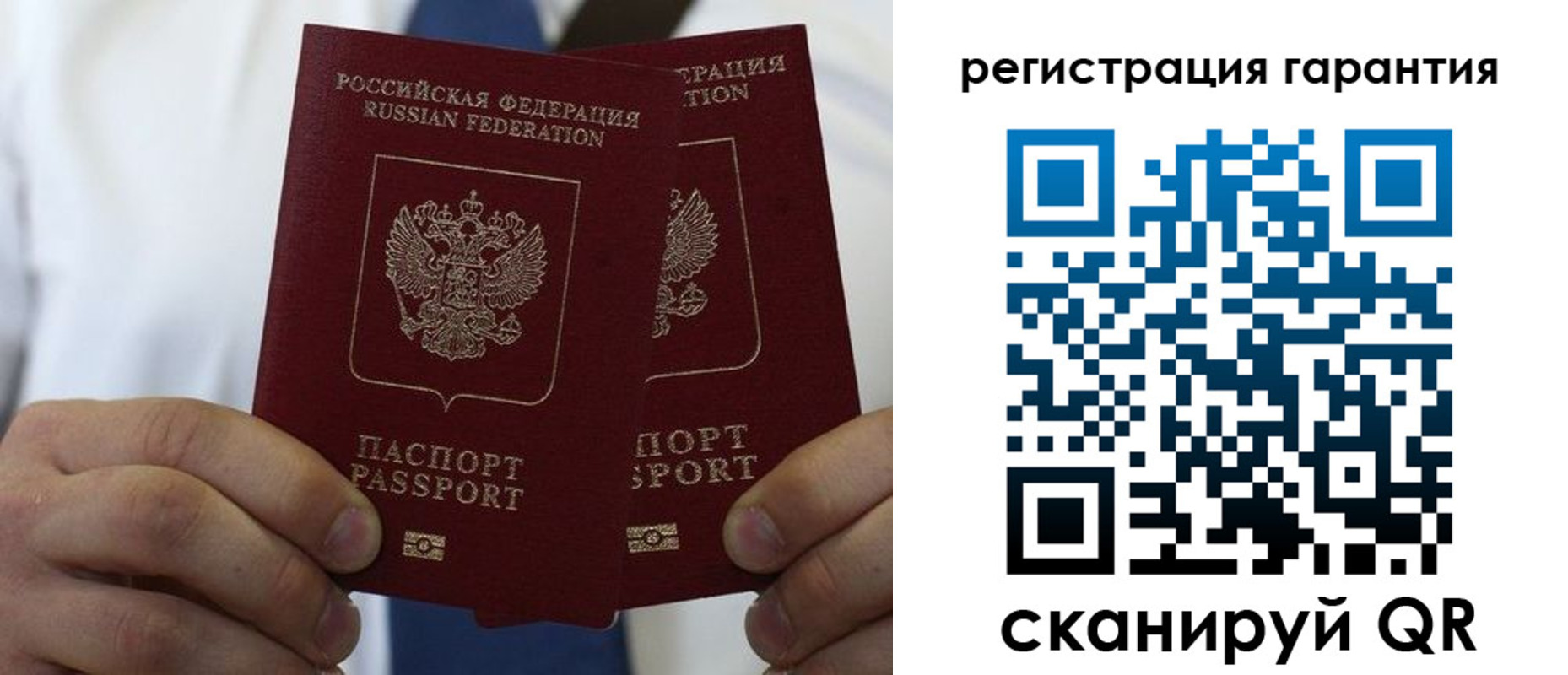 где прописаться в Карпинске