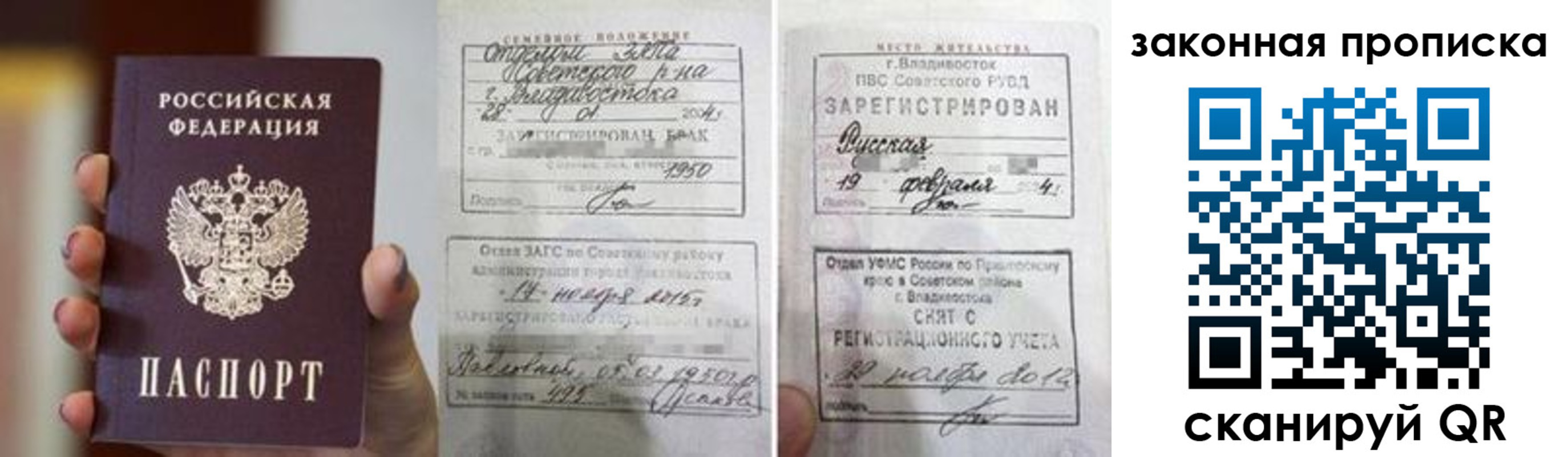 прописка иностранных граждан в Карпинске